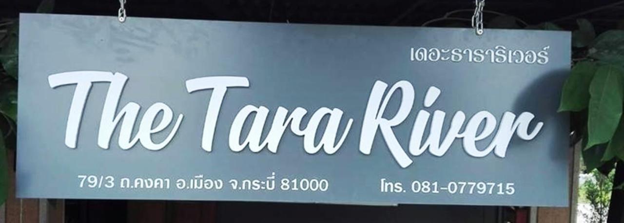 קראבי The Tara River מראה חיצוני תמונה